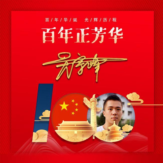 不背英语游戏画面